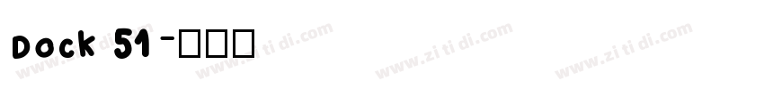 Dock 51字体转换